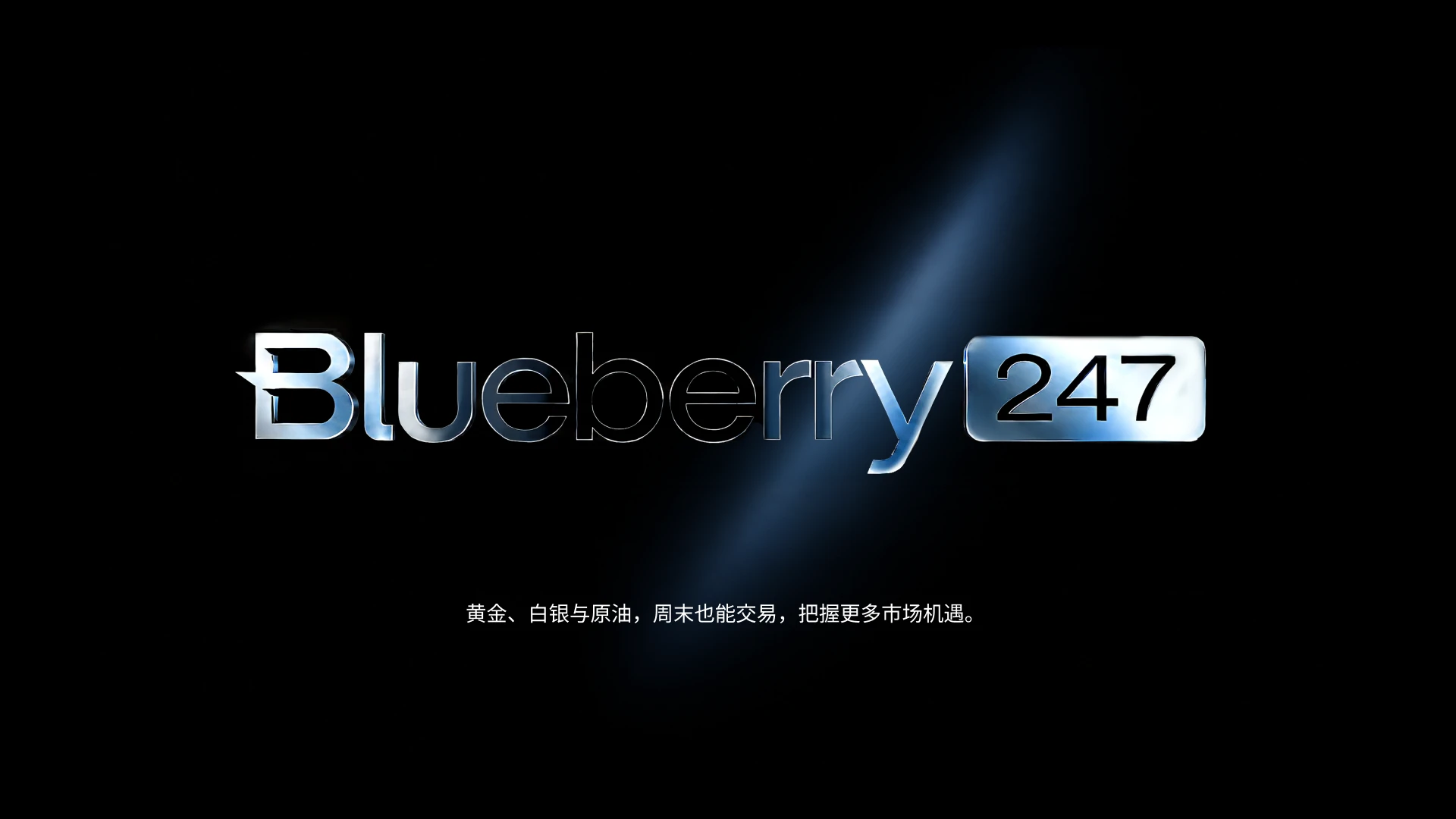247 New Masthead Zh